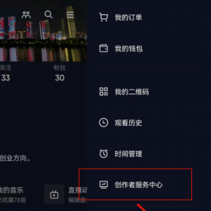 抖音如何快速破播放，完成前期冷启动