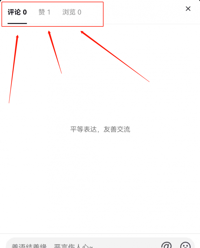 抖音如何快速破播放，完成前期冷启动