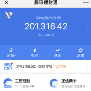 英语爽文写作项目，一个偏门刺激的野路子