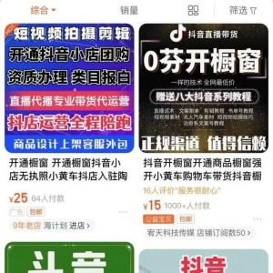 暑假期间的风口项目，暑假几个月，月入万元也不错