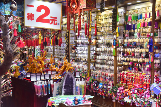 旧瓶装新酒2元甩卖店项目思路，小白看完也能上手做，月入5位数没问题