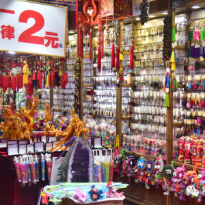 旧瓶装新酒2元甩卖店项目思路，小白看完也能上手做，月入5位数没问题