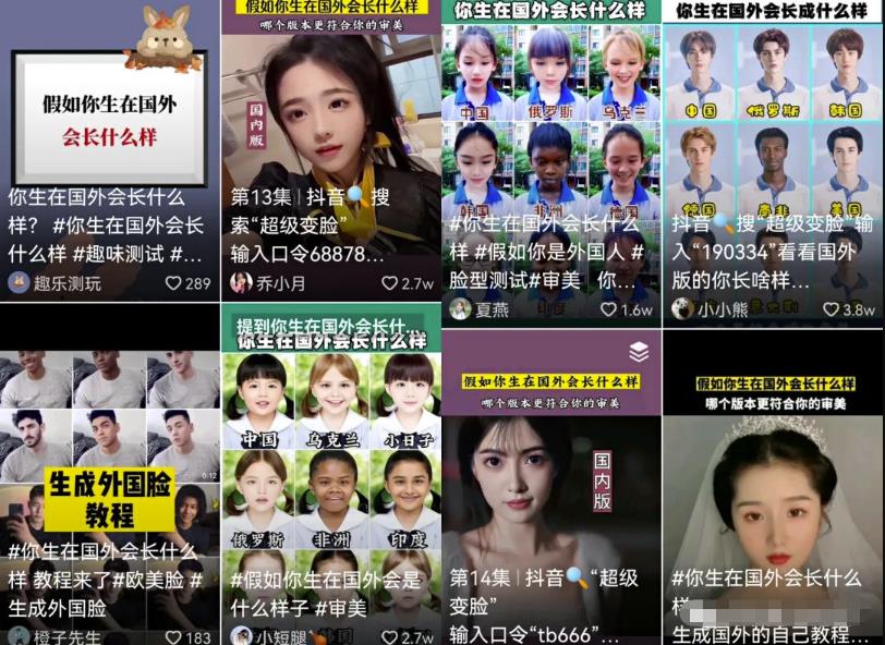 月入8000+零成本项目，抖音测算类小程序了解下，新手小白皆可做