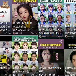 月入8000+零成本项目，抖音测算类小程序了解下，新手小白皆可做