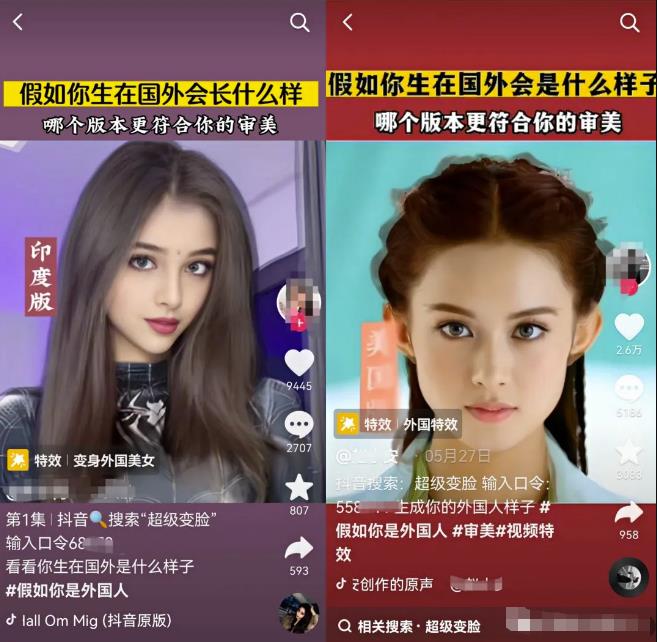 月入8000+零成本项目，抖音测算类小程序了解下，新手小白皆可做