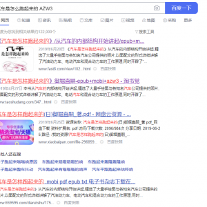 公众号引流变现，月入1W