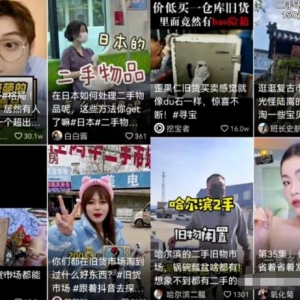 月入3W的二手商品项目打法，这个在抖音上面的玩法会颠覆你的认知