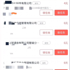 跑腿走路项目思路：这个玩法能让你每天挣300+，完整拆解教程