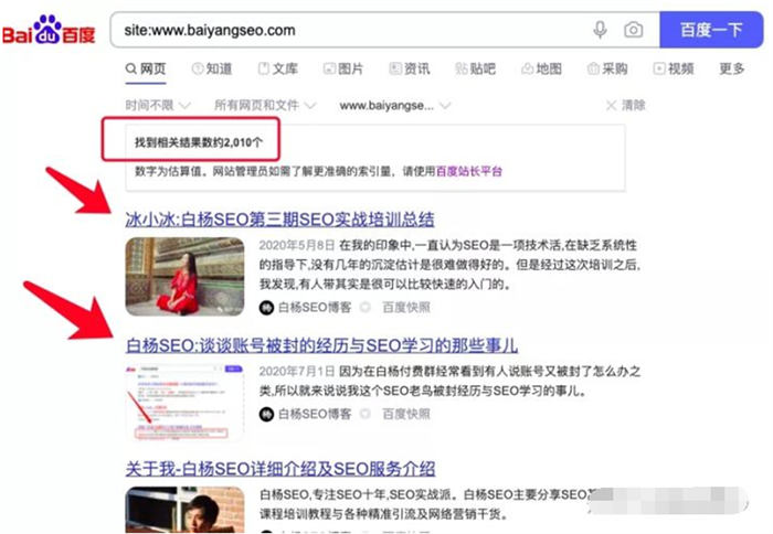 如何一年不到把SEO垂直公众号从0做到5000+粉丝
