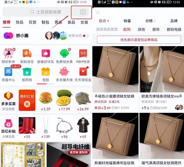 闲鱼冷门类目日赚200+的小项目，看完即可操作