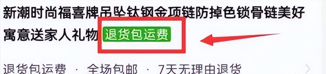 闲鱼冷门类目日赚200+的小项目，看完即可操作