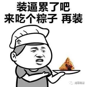 装逼赚钱术，日赚一万那是起步