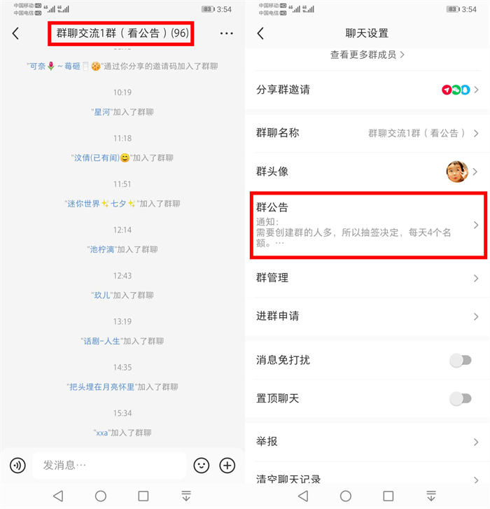 怎样借助小红书给微信引流