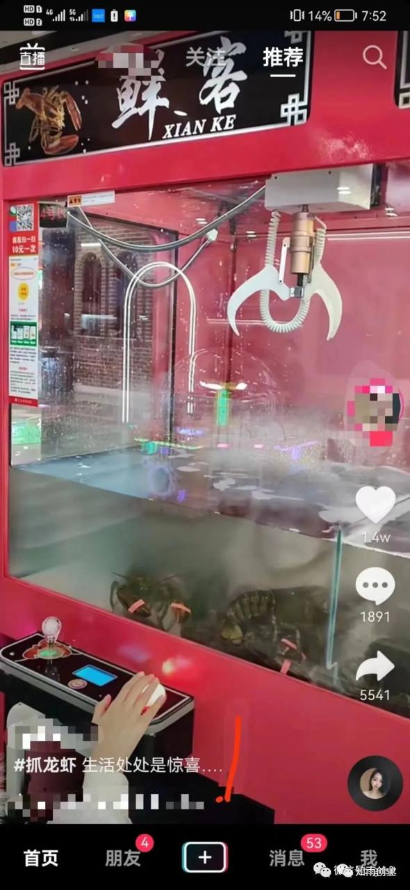 世界上“稳赚不赔”的三个生意