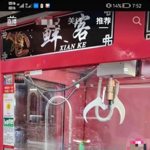 世界上“稳赚不赔”的三个生意