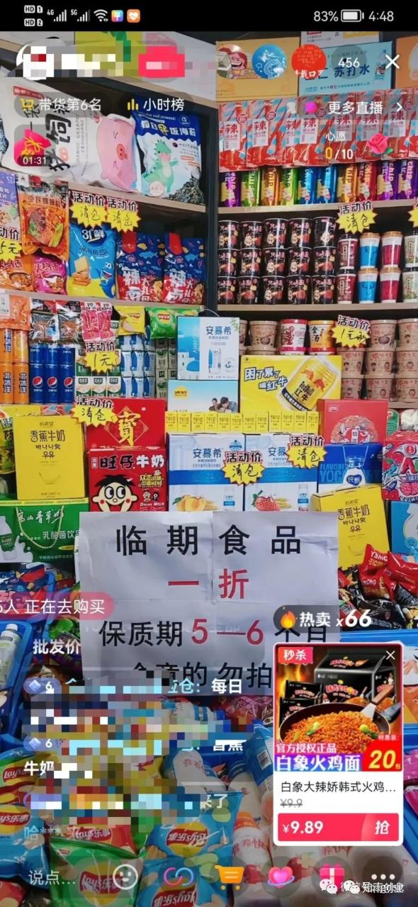 世界上“稳赚不赔”的三个生意