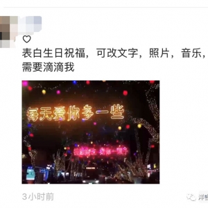 搬砖项目，闷声发小财的路子