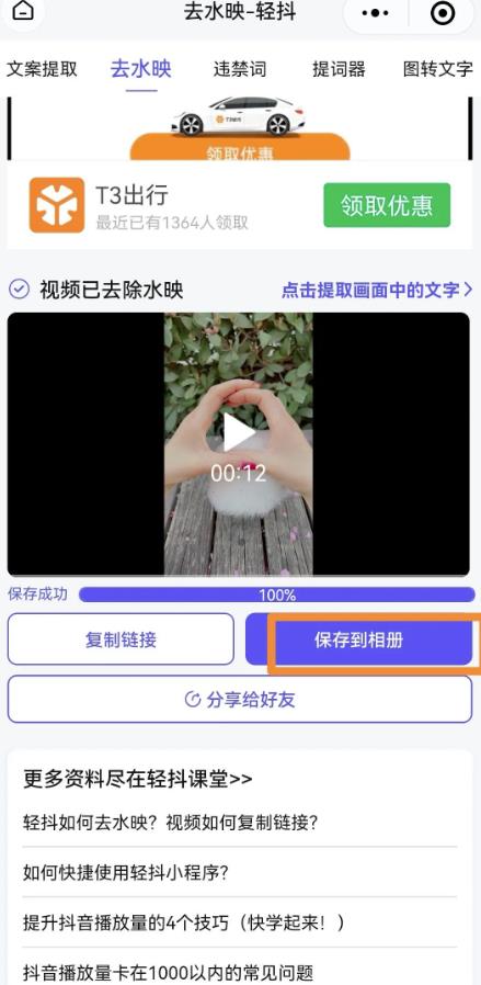 无脑短视频搬砖赚钱思路，轻松月入1W+，在家即可躺赚