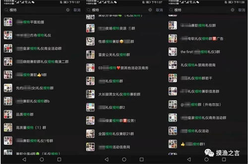 美女类账号实操和变现分享 美女类账号实操和变现分享