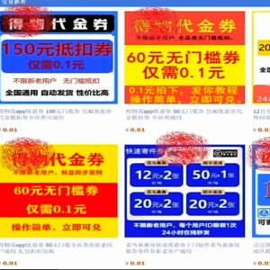 你绝对想不到的冷门玩法，日赚500+