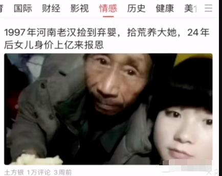 简单无脑的自媒体搬运项目，月入2W+，新手也可操作