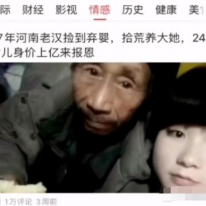 简单无脑的自媒体搬运项目，月入2W+，新手也可操作