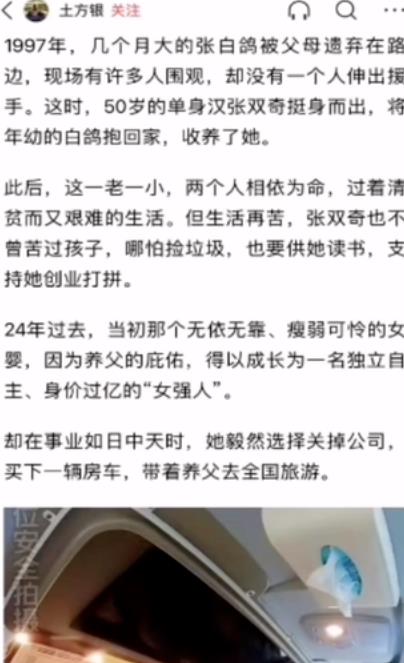 简单无脑的自媒体搬运项目，月入2W+，新手也可操作