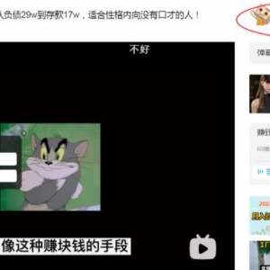 b站视频引流，操作即可见效的推广渠道，0成本，不封号