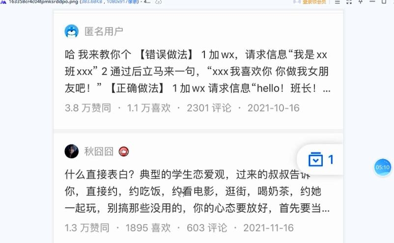 吃流量红利精准引流，一单利润大几百，适合长期深耕的项目