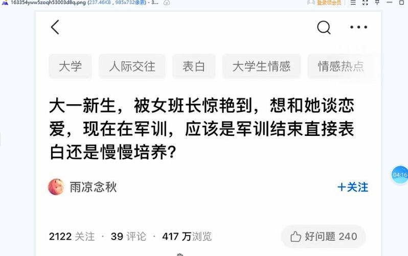 吃流量红利精准引流，一单利润大几百，适合长期深耕的项目