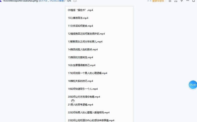 吃流量红利精准引流，一单利润大几百，适合长期深耕的项目
