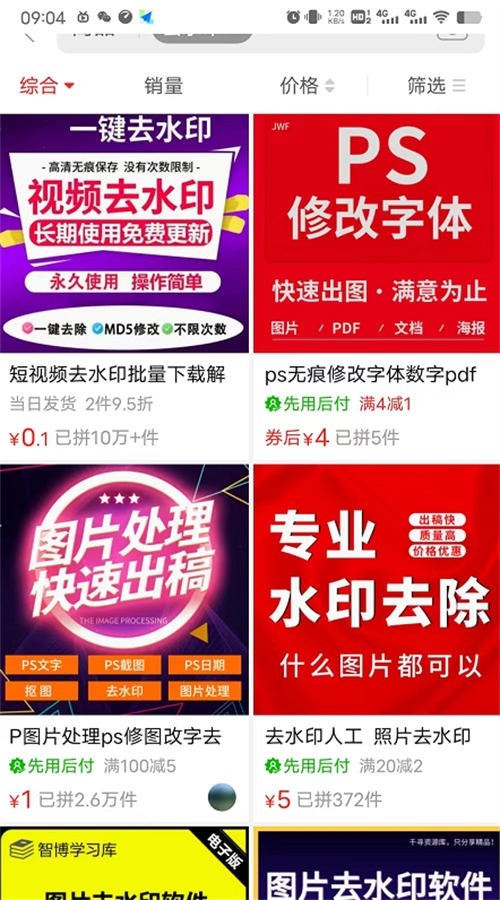 不卖知识，咱们卖服务照样一个月搞几万块