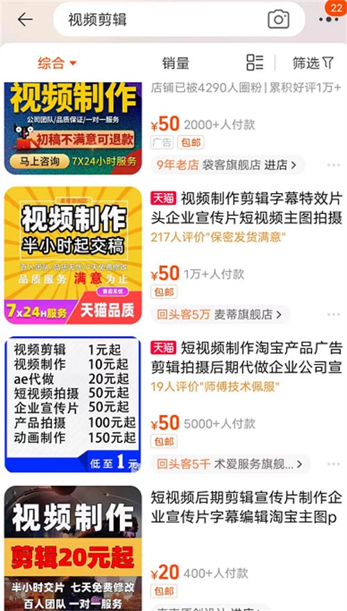 不卖知识，咱们卖服务照样一个月搞几万块
