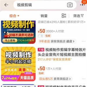 不卖知识，咱们卖服务照样一个月搞几万块