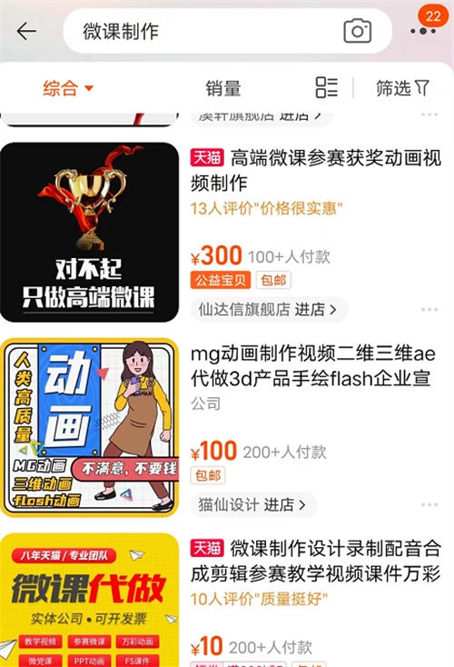 不卖知识，咱们卖服务照样一个月搞几万块