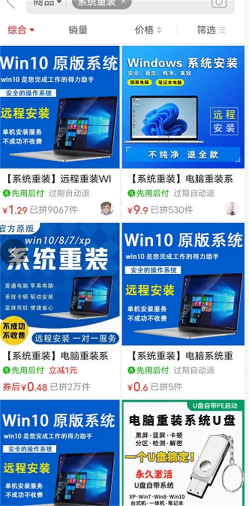 不卖知识，咱们卖服务照样一个月搞几万块