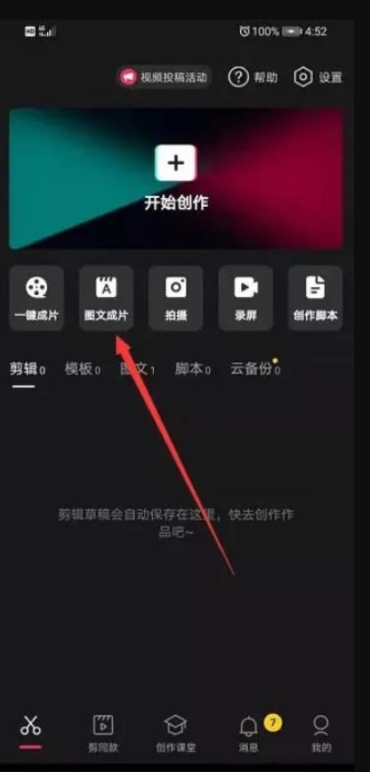 0门槛短视频赚钱项目，每天赚个500块，耐心发大财