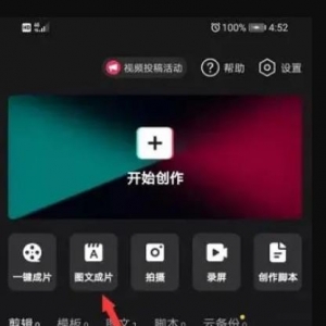 0门槛短视频赚钱项目，每天赚个500块，耐心发大财