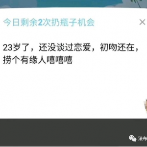 抖音漂流瓶项目，效果差一点一天赚100，效果好一天赚几百上千