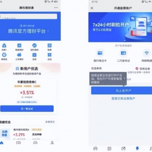 打新债低保项目：每天一分钟，稳定月入几百块，批量放大一年赚两到三万