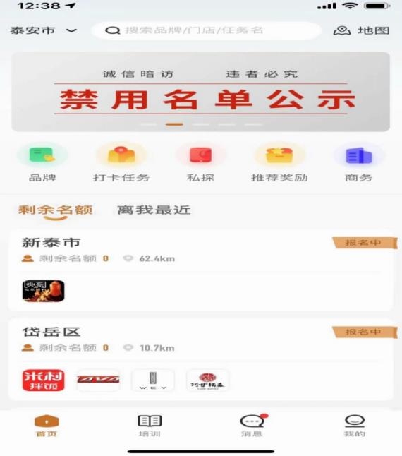 很有意思的项目：吃饭也能赚钱，一个月能搞几万块？