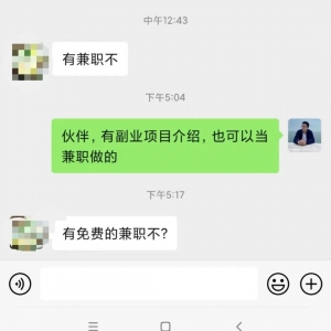 大学生复习资料副业，月入5W+