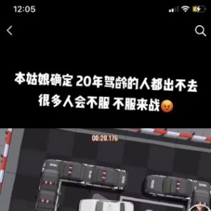 一条两千赞的小游戏视频赚了5000元，是不是很神奇，进来教你怎么做