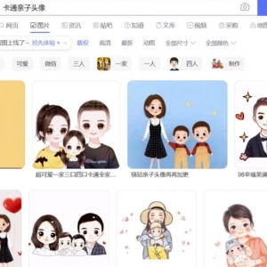 利用微商群赚微商的钱，还挺好赚的，你想不到的另类搞钱方法