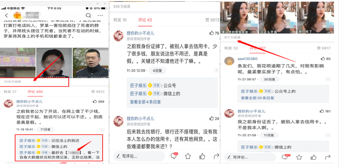 微头条实操变现玩法：0成本一部手机可操作，每天收入280左右