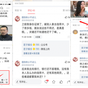 微头条实操变现玩法：0成本一部手机可操作，每天收入280左右