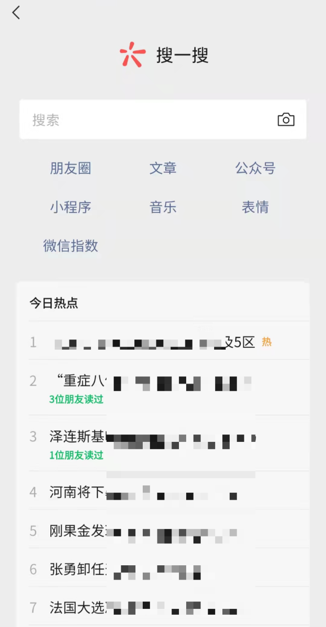 微头条实操变现玩法：0成本一部手机可操作，每天收入280左右