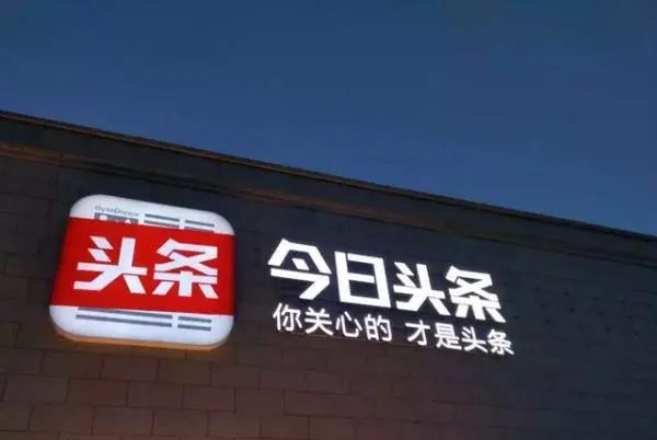 微头条实操变现玩法：0成本一部手机可操作，每天收入280左右