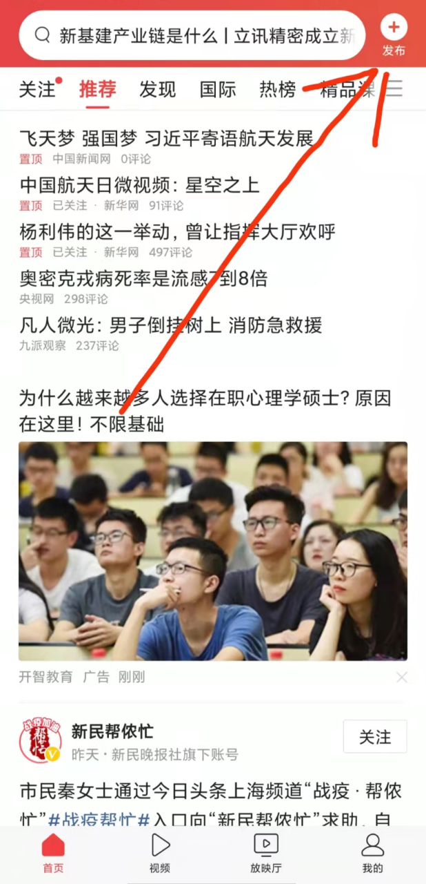 微头条实操变现玩法：0成本一部手机可操作，每天收入280左右