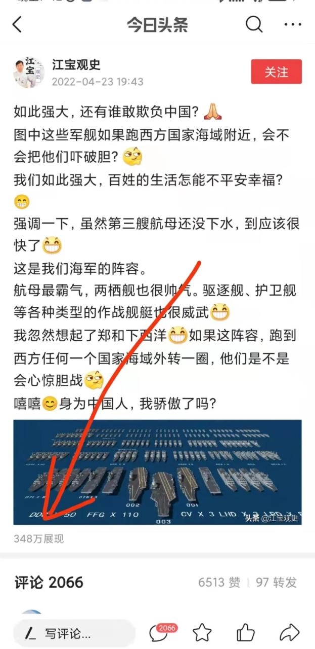 微头条实操变现玩法：0成本一部手机可操作，每天收入280左右